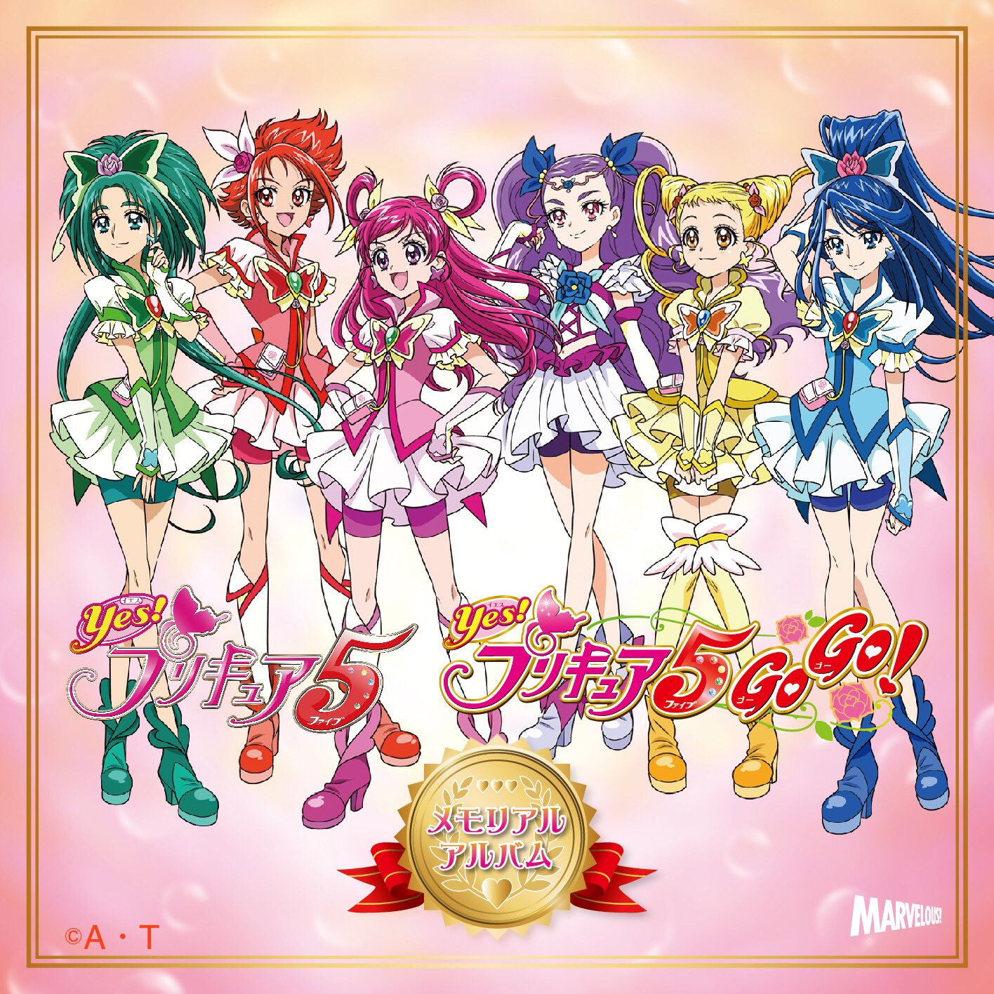 Yes! PreCure 5 GoGo! Festival Announced – OTAQUEST