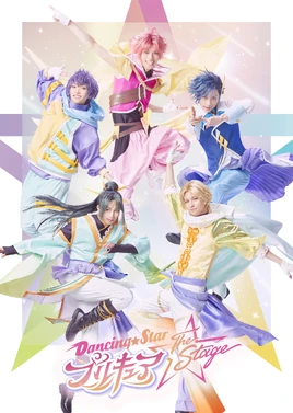 Dancing☆Star Pretty Cure The Stage Updated Visual
