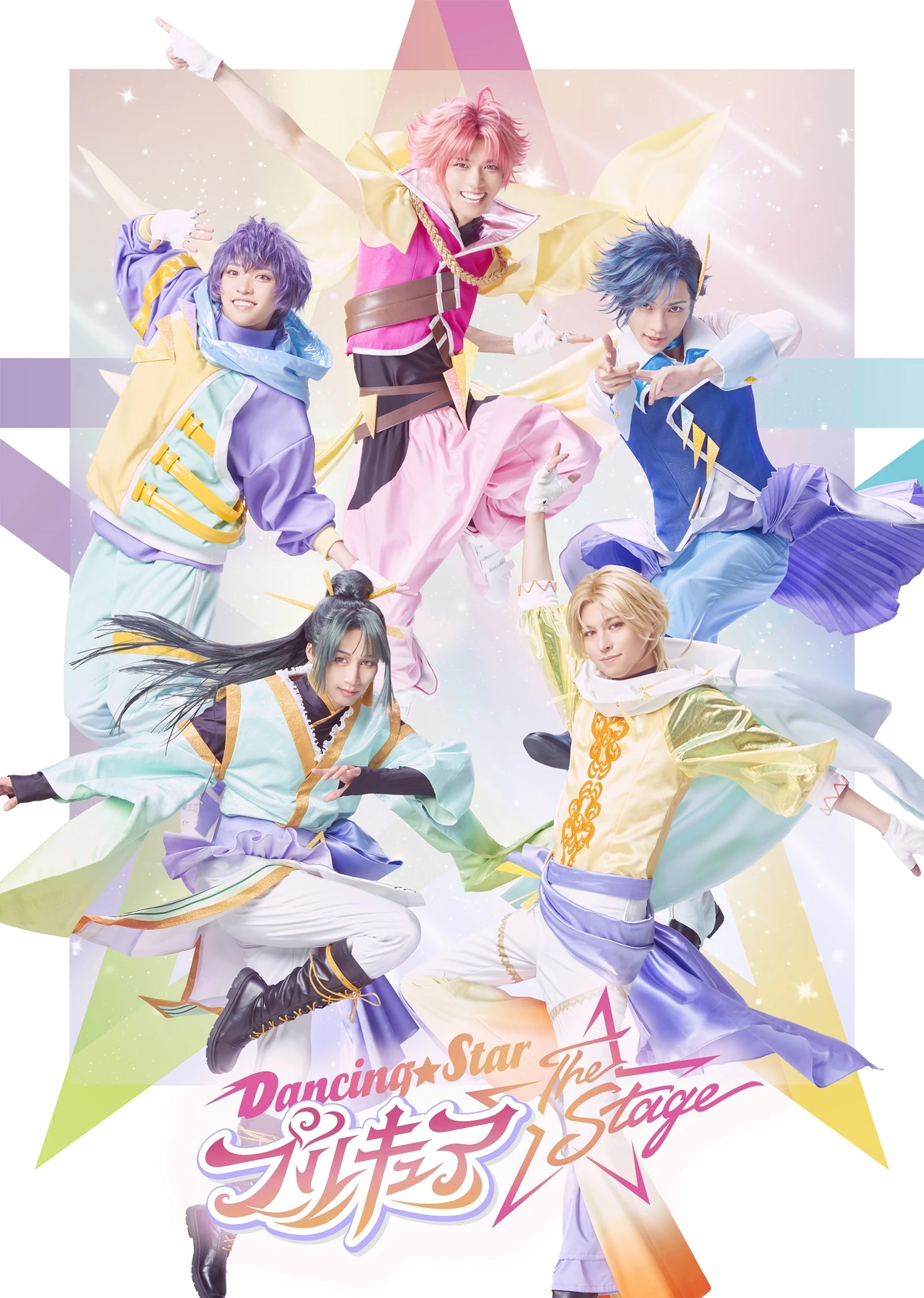 Dancing☆Star Pretty Cure The Stage Pretty Cure Wiki Fandom