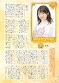 Saito Ayaka Interview (1).jpg (992 KB) Saito Ayaka Interview 01