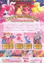 Clear scan featuring the 15 Cures and their mascot fairies with plot