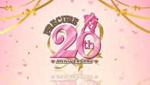 20th Anniversary