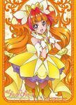 Cure Twinkle clear file