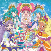 Star Twinkle Pretty Cure OST 2