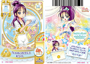 White (Card # 36/48)