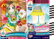 Card # 45/48 from Pretty Cure All Stars Happiness Charge 2 Cure Honey Appears!