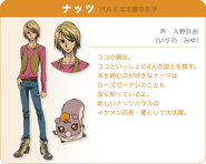 Natts y Nattsu en Yes!5 GoGo