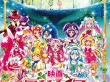 Pretty Cure Super Stars!
