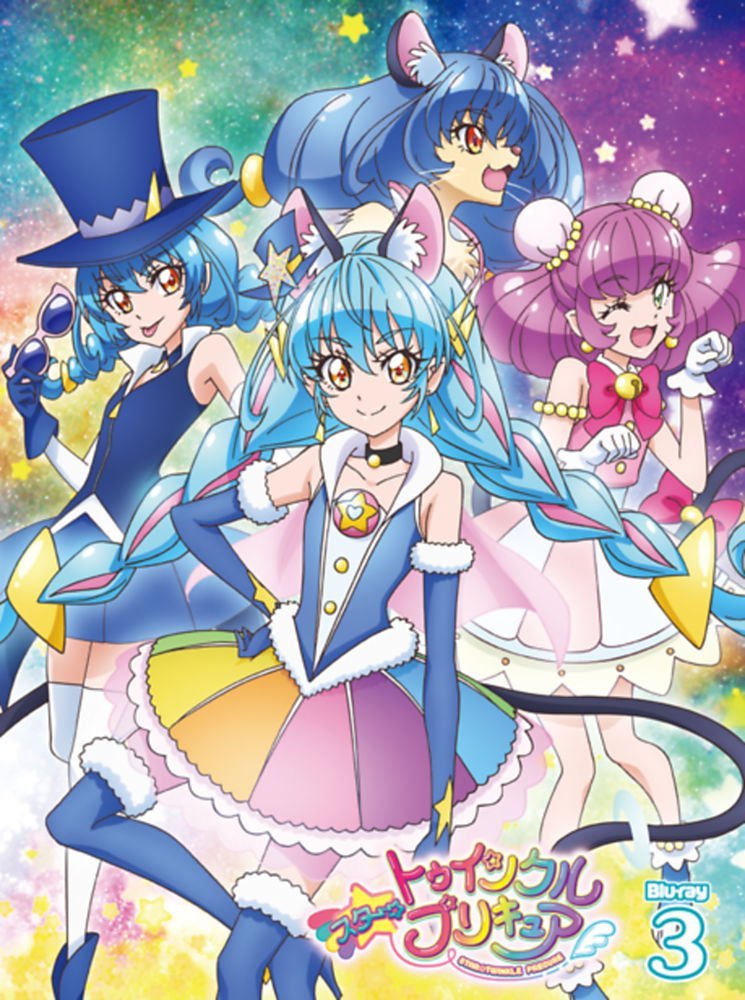 HIROGARU SKY!PRECURE VOL.3 (DVD1)