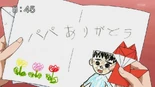 The card Yayoi did for Yuuichi for Father's Day, it reads: "Thank you, Papa"