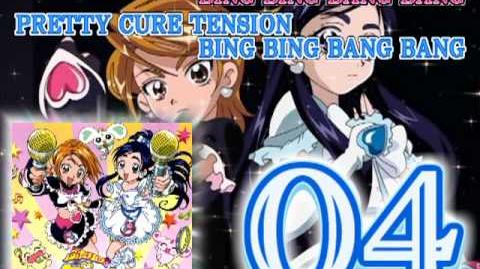 Futari wa Precure Vocal Album 2 Track04