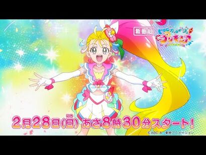 新番組『トロピカル～ジュ！プリキュア』予告～「おうちでおひろめショー」お知らせ～