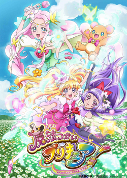 Mahoutsukai Precure! 2 (Tentative)