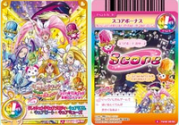 Amazon.co.jp: DCD オールスターズ Part8 キュアビート PS