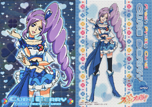 Collection Card Gum: Cure Berry