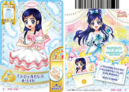 White (Card # 14/48)