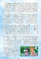 Mitsuka x Naito interview (3).jpg (1.06 MB) Mitsuka Masato & Naito Keisuke Interview 03