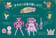 Perfiles de Cure Happy en Pretty Cure All Stars New Stage 2