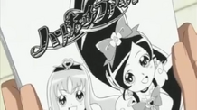 Pretty Cure Manga withoutsubs