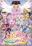 Freshprecure