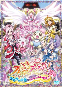 Fresh Pretty Cure!: Omocha no Kuni wa Himitsu ga Ippai