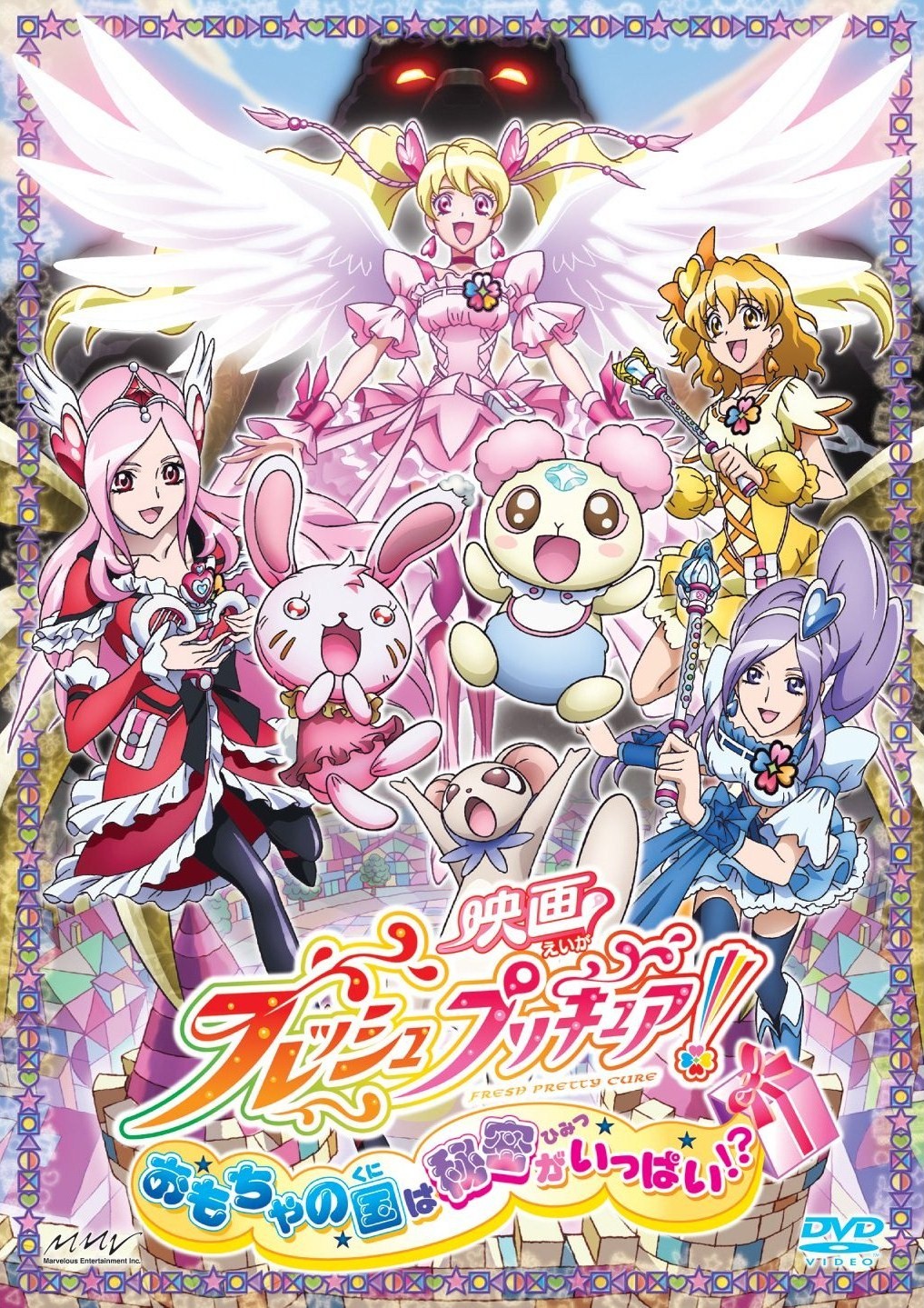 Fresh PreCure! (TV Series 2009–2010) - Yuka Komatsu as Setsuna