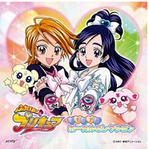 Futari wa Pretty Cure 1st Year Character and Chara Song Best