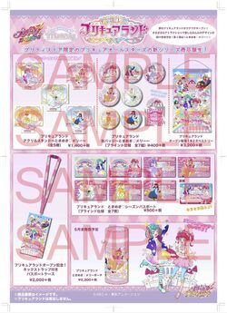  Japanese Calendar PreCure All Stars Happy Sweets Calendar 2021  Desktop CL-15 : Office Products