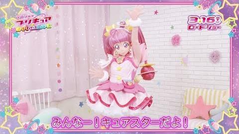 WINkle! Pretty Cure Miracle Universe☆