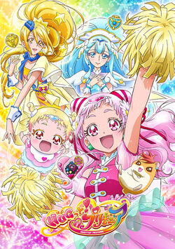 HUGtto! Pretty Cure, Pretty Cure Wiki