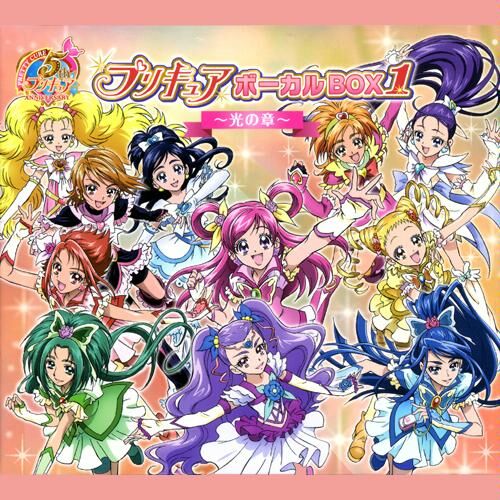 驚きの安さ プリキュア５th 1 ANNIVERSARY Box 461＃◎中古CD Vocal 