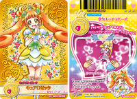 Dream Job Town♪ Card Collection | Pretty Cure Wiki | Fandom