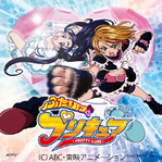 DANZEN! Futari wa Pretty Cure (Album)