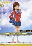 Yumiko on a Prism Connect card, in her school uniform.