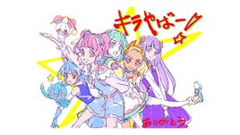 Endcard StarTwin
