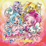 HSPC39, Pretty Cure Wiki