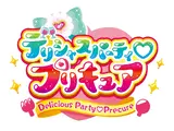 Delicious Party♡Pretty Cure