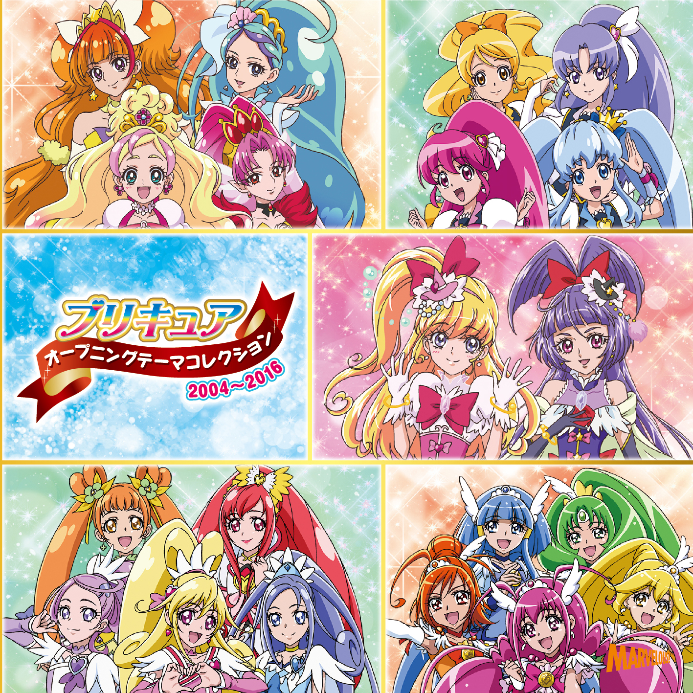 Pretty Cure Opening Theme Collection 04 16 Pretty Cure Wiki Fandom