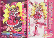 Collection Card Gum: Cure Peach