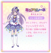 Cure Selene in Miracle Universe