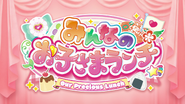 El logo cambia a "Nuestra Merienda Preciosa" y algunos adornos de los otros equipos de Pretty Cure son añadidos
