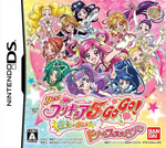 Yes! Pretty Cure 5 GoGo! - Zenin ShūGo! Dream Festival Nintendo DS game