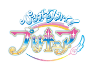 Hirogaru Sky Pretty Cure Logo