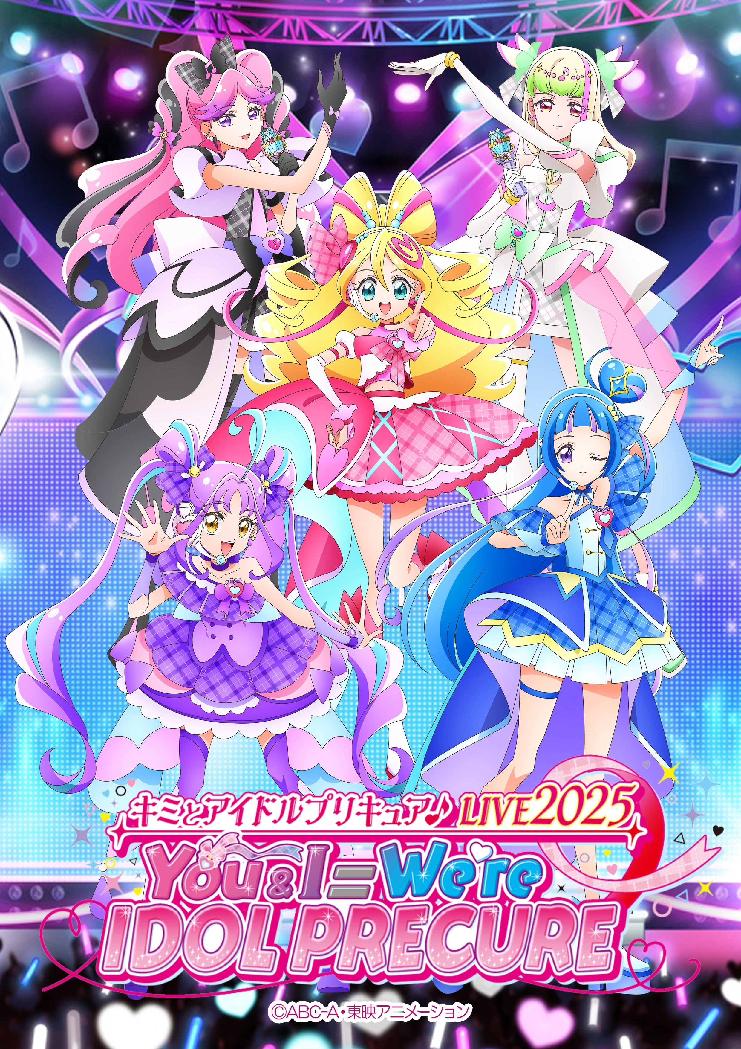 Kimi to Idol Pretty Cure♪ LIVE 2025: You & I = We're IDOL PRECURE