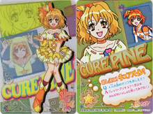Style Card Gummy: Cure Pine