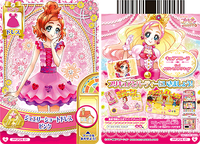 Princess Party Promotion Card | Pretty Cure Wiki | Fandom Princess Party Promotion Card | Pretty Cure Wiki | Fandom