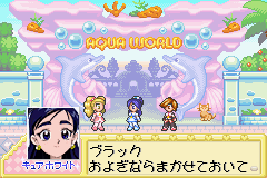 Análises em Geral] #112: o primeiro jogo de Precure para o Game Boy  Advance - Netoin!