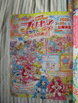 Magazine of Healin' Good in Miracle Leap