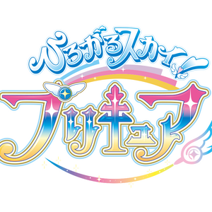 Hirogaru Sky! Precure - Cure Majesty - Sky Tone - Happy Halloween (Bandai)