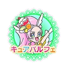 Botón de Cure Parfait